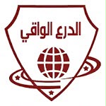 شركة الدرع الواقي للحراسات الامنيه